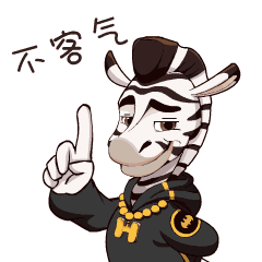 斑马思维 Sticker messages sticker-3