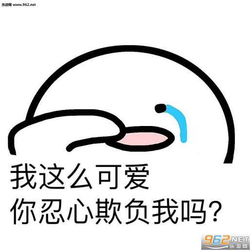 怼怼大玥子 messages sticker-8