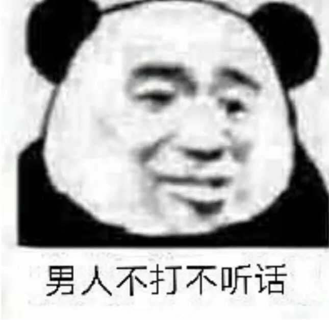 怼怼大玥子 messages sticker-10
