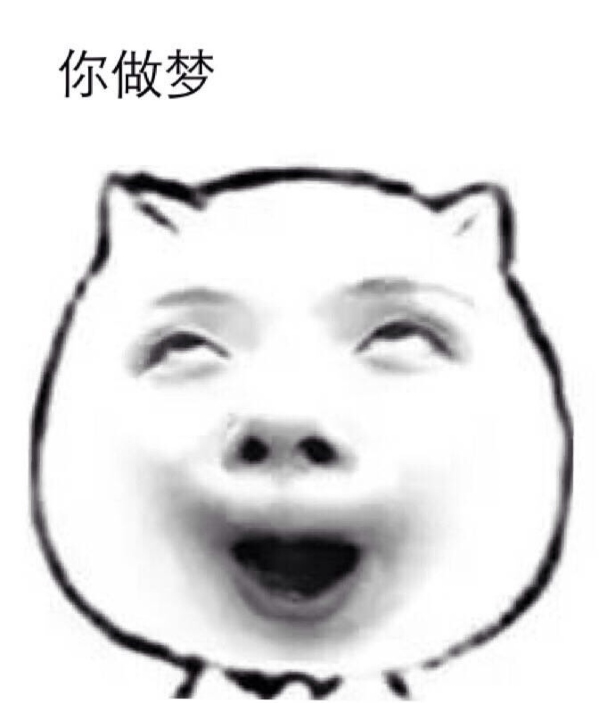怼怼大玥子 messages sticker-3