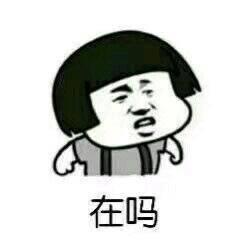 怼怼大玥子 messages sticker-1