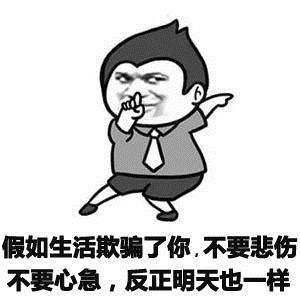 怼怼大玥子 messages sticker-0