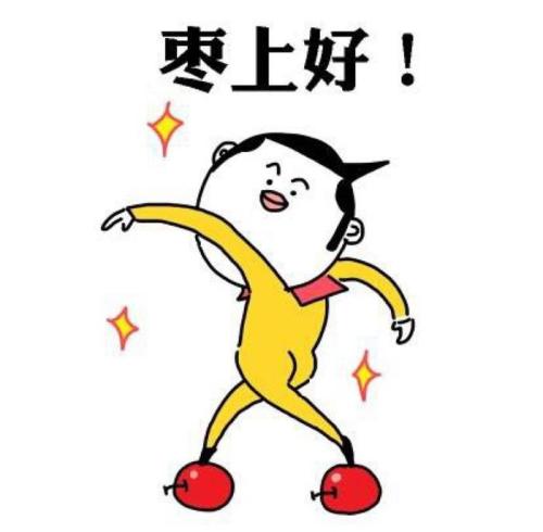 怼怼大玥子 messages sticker-2