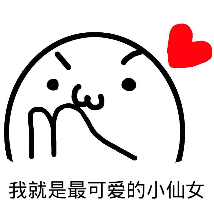 怼怼大玥子 messages sticker-11