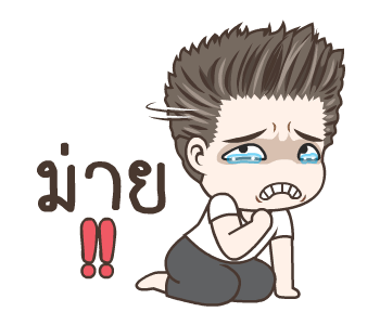 สติกเกอร์สำหรับ ซันไชน์บอย messages sticker-9