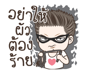 สติกเกอร์สำหรับ ซันไชน์บอย messages sticker-0