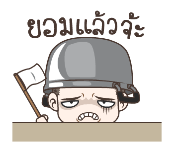 สติกเกอร์สำหรับ ซันไชน์บอย messages sticker-2