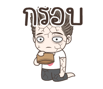 สติกเกอร์สำหรับ ซันไชน์บอย messages sticker-1