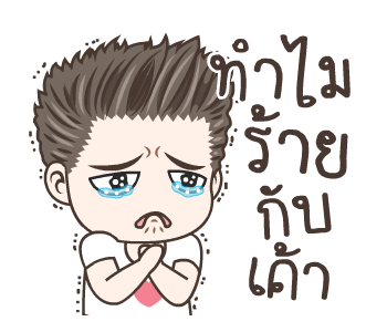 สติกเกอร์สำหรับ ซันไชน์บอย messages sticker-11