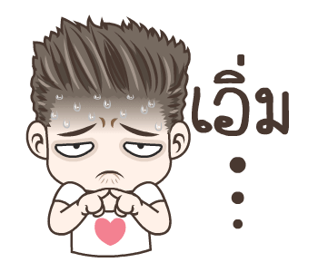 สติกเกอร์สำหรับ ซันไชน์บอย messages sticker-10