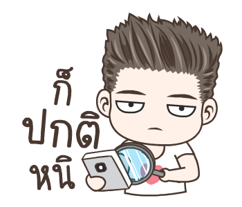สติกเกอร์สำหรับ ซันไชน์บอย messages sticker-4