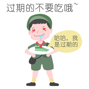小小安全员 messages sticker-9