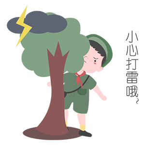小小安全员 messages sticker-10