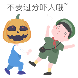 小小安全员 messages sticker-7