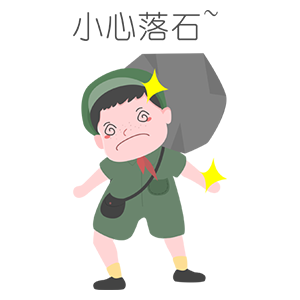小小安全员 messages sticker-5