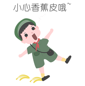 小小安全员 messages sticker-8