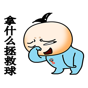大头爱踢球 messages sticker-9