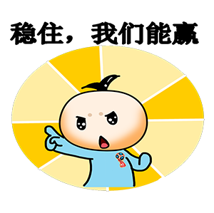 大头爱踢球 messages sticker-10