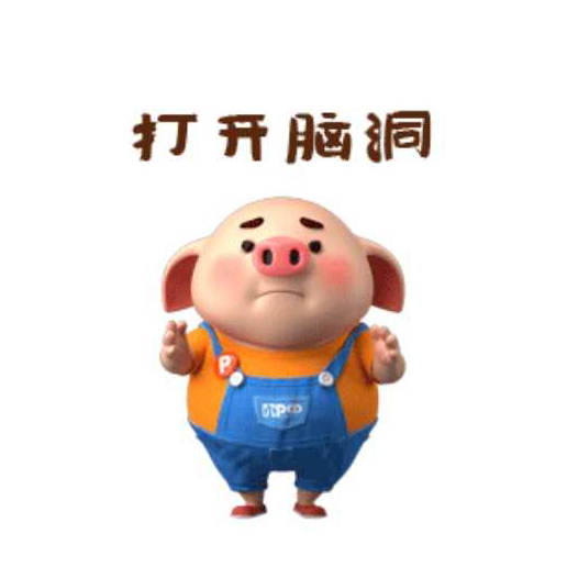 脑洞大师-脑洞大大大 messages sticker-10