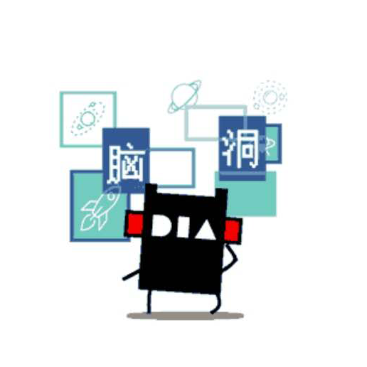 脑洞大师-脑洞大大大 messages sticker-5