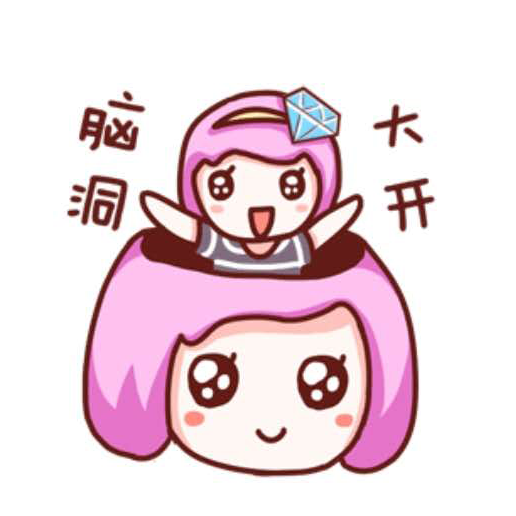 脑洞大师-脑洞大大大 messages sticker-0