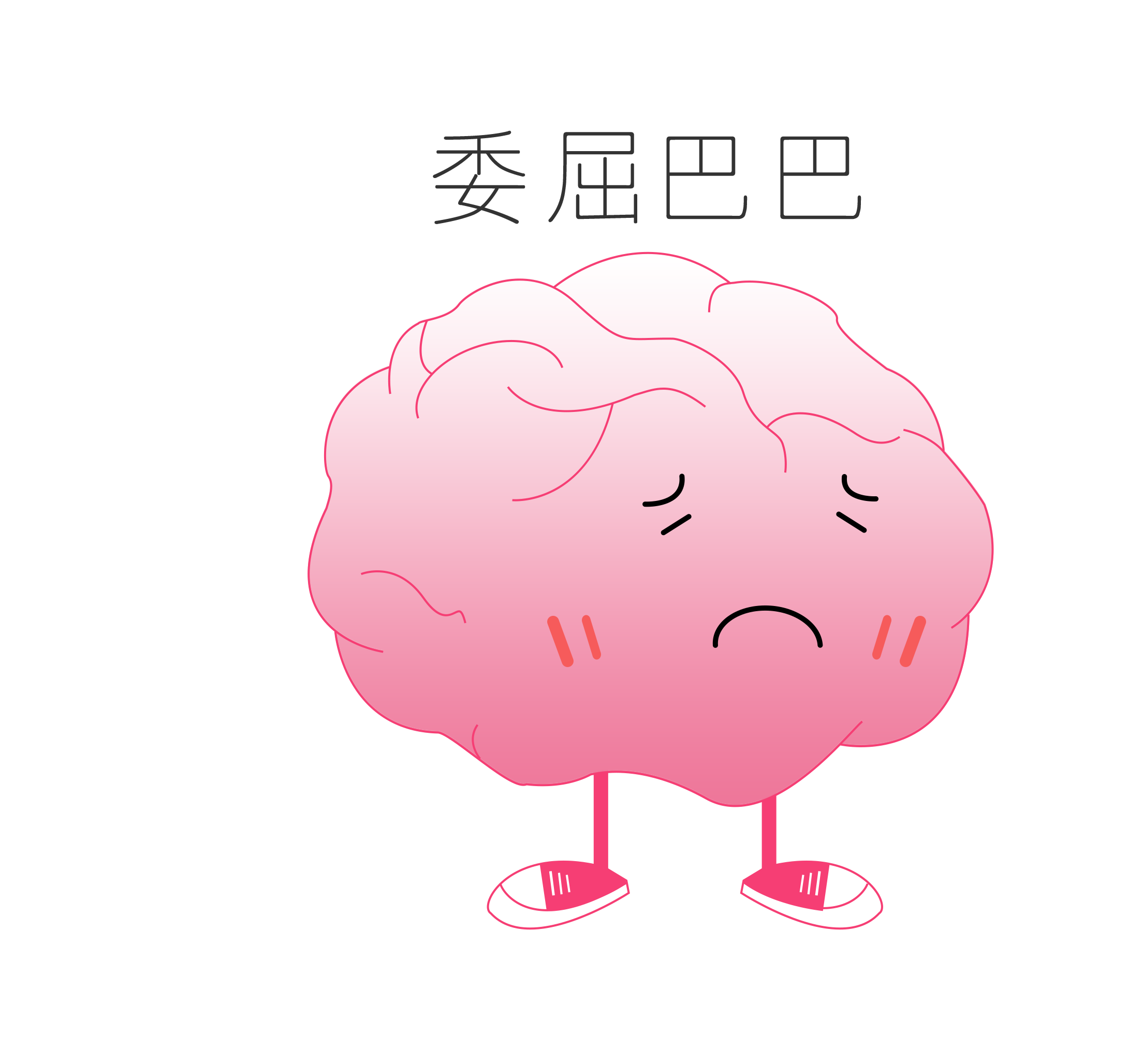 脑洞大师-Emoji样式贼多 messages sticker-11