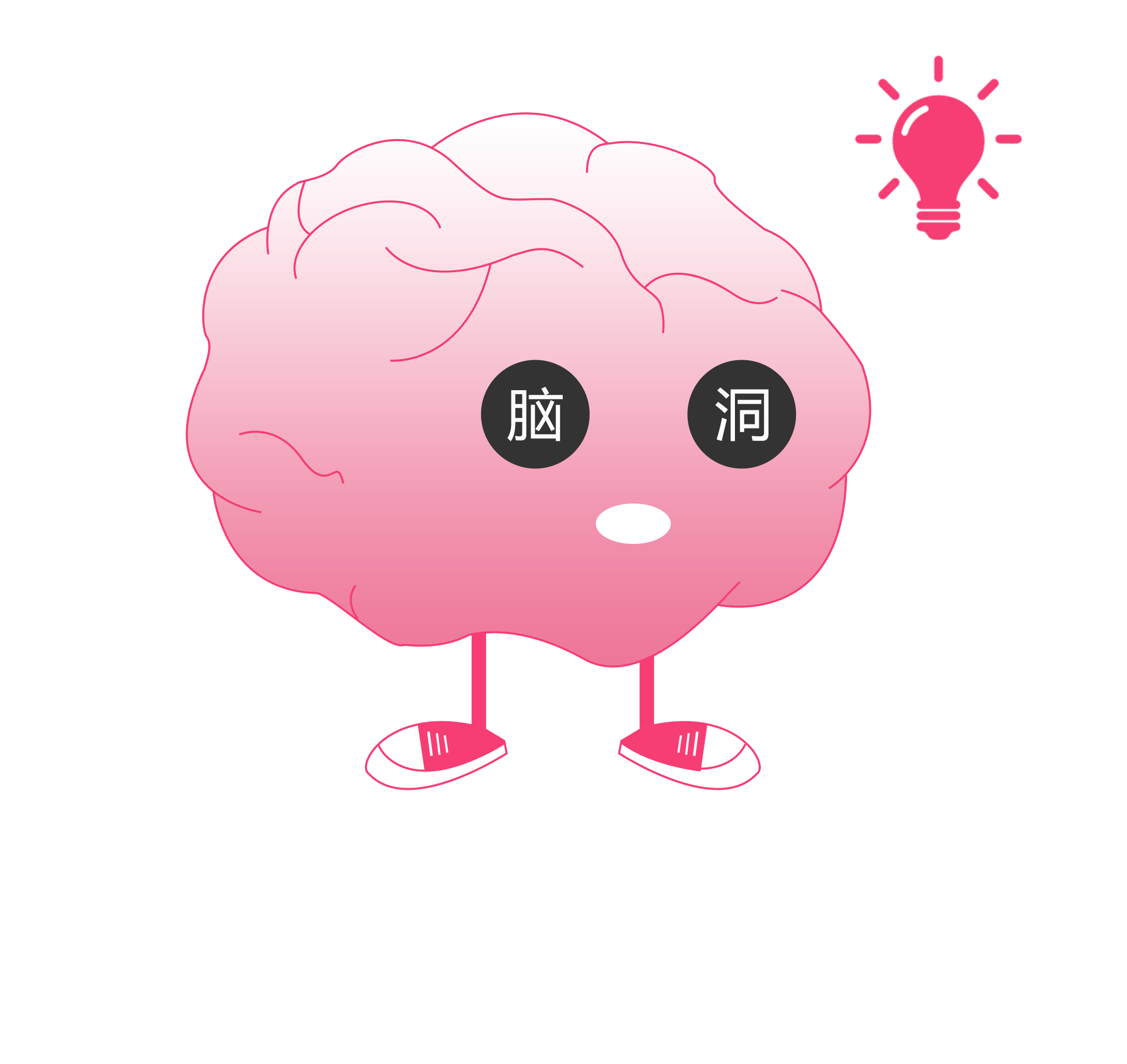 脑洞大师-Emoji样式贼多 messages sticker-9
