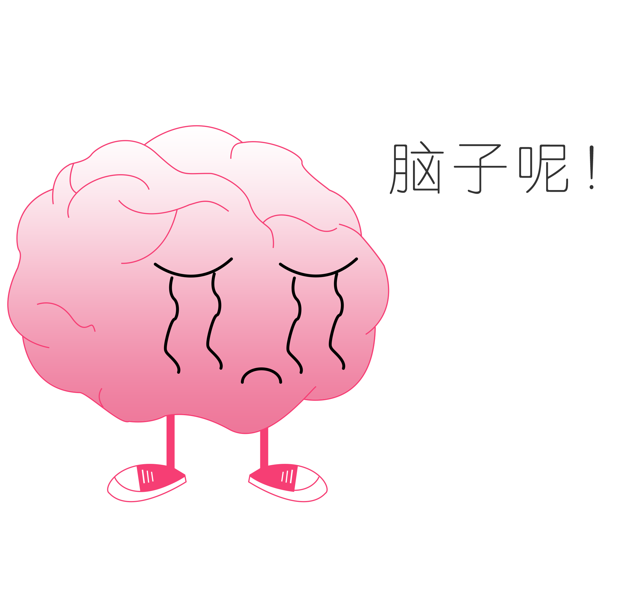脑洞大师-Emoji样式贼多 messages sticker-6