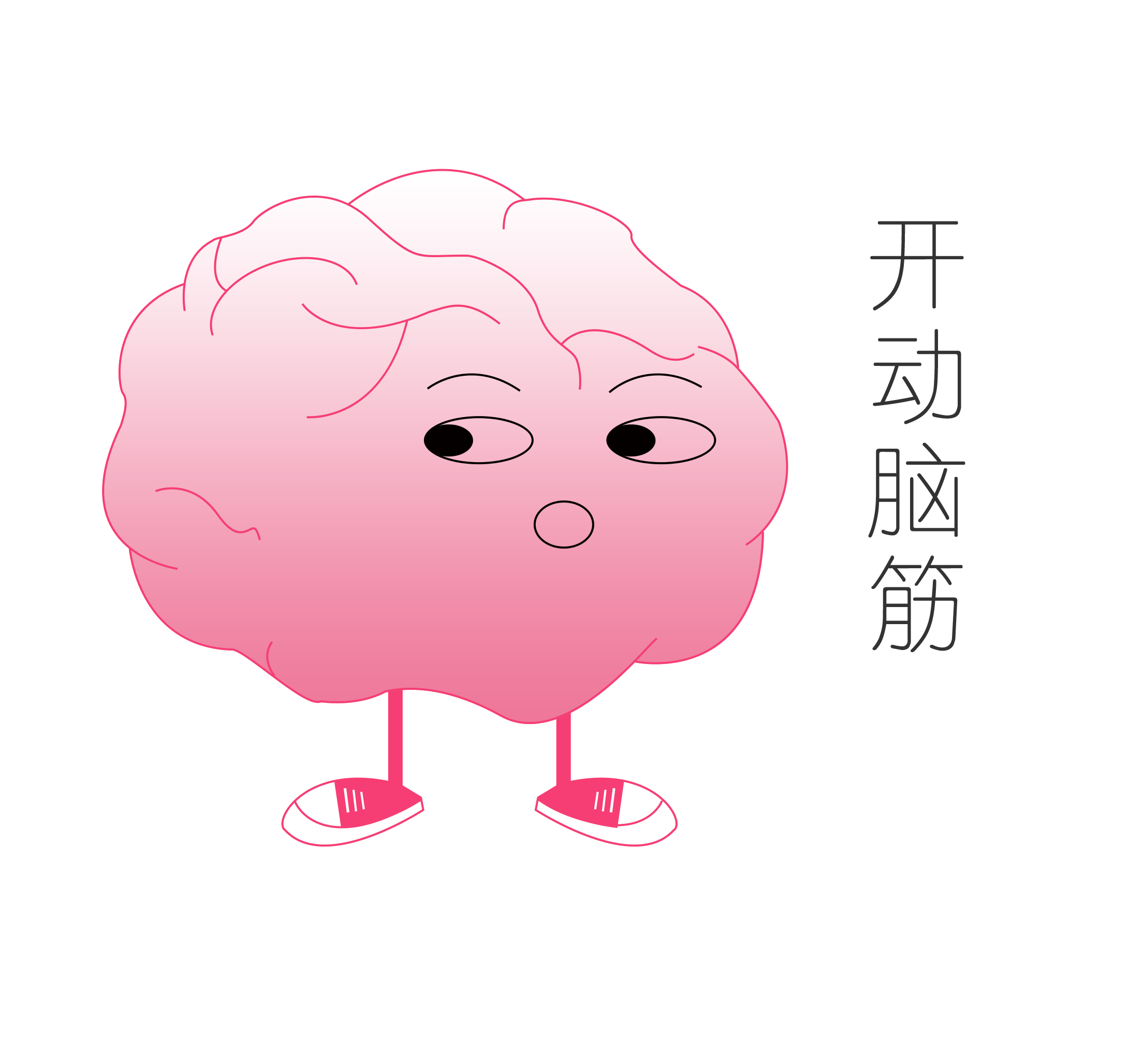 脑洞大师-Emoji样式贼多 messages sticker-3