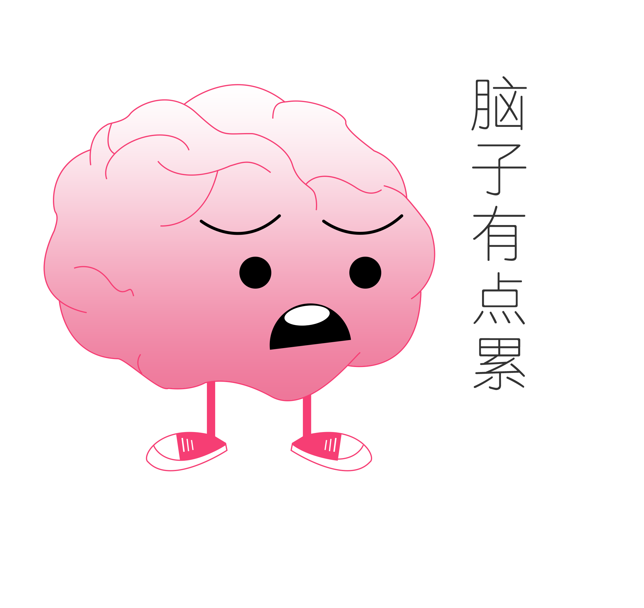 脑洞大师-Emoji样式贼多 messages sticker-7