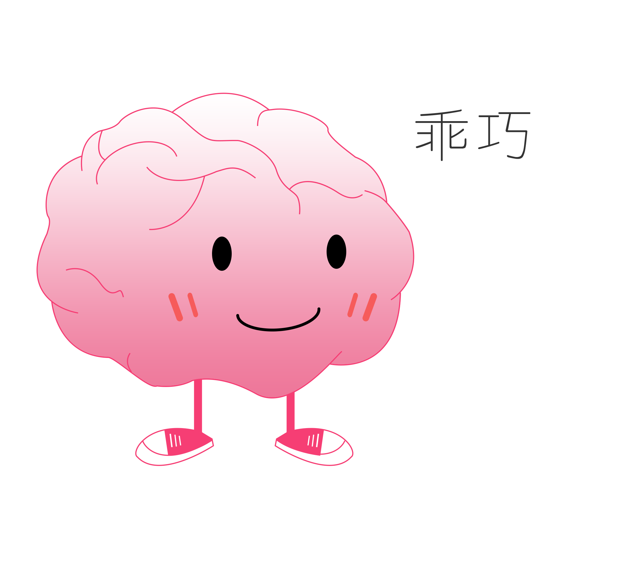 脑洞大师-Emoji样式贼多 messages sticker-1