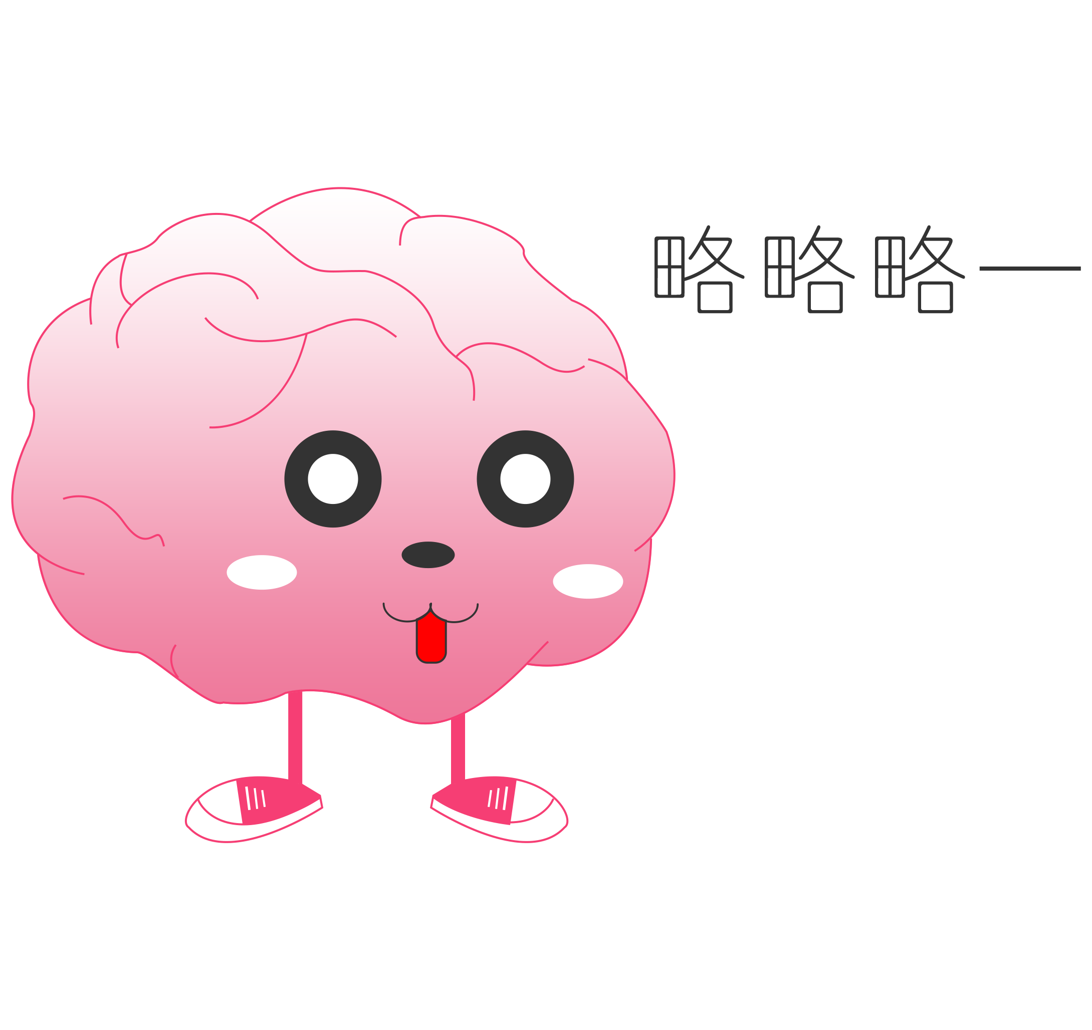 脑洞大师-Emoji样式贼多 messages sticker-4