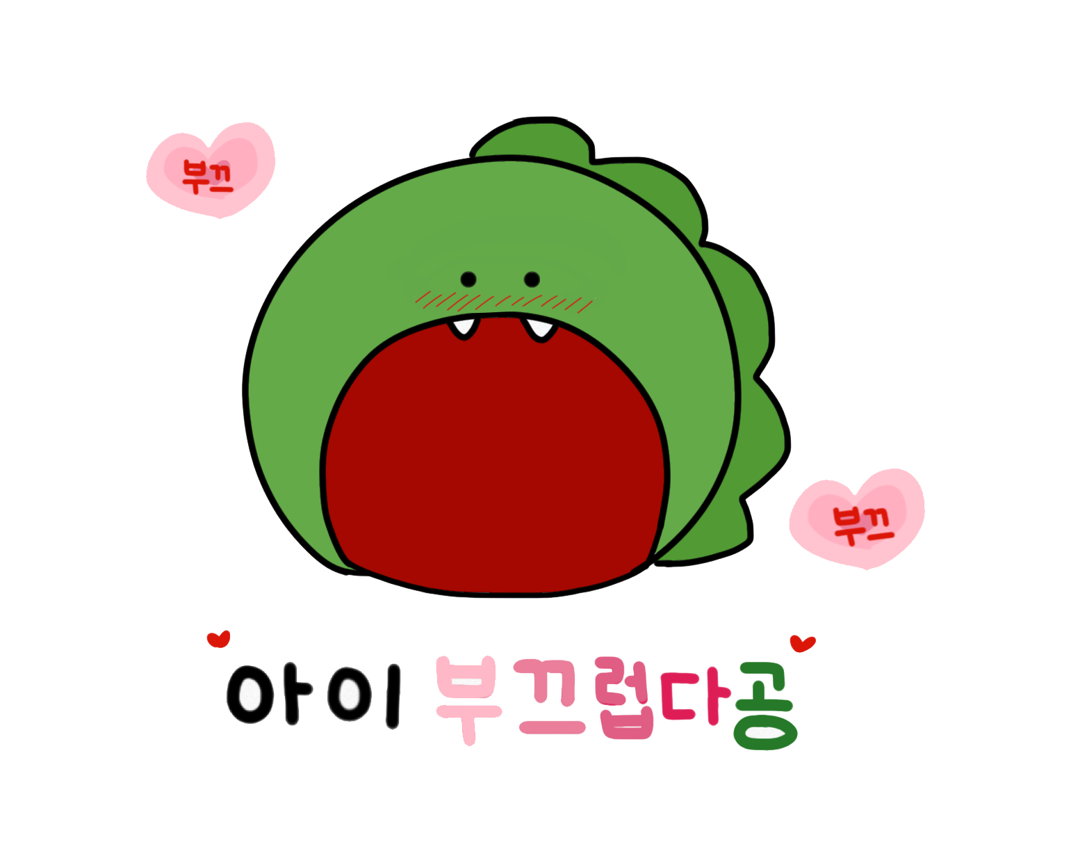 떡볶이 러버 먹공이 - Muggongi messages sticker-7