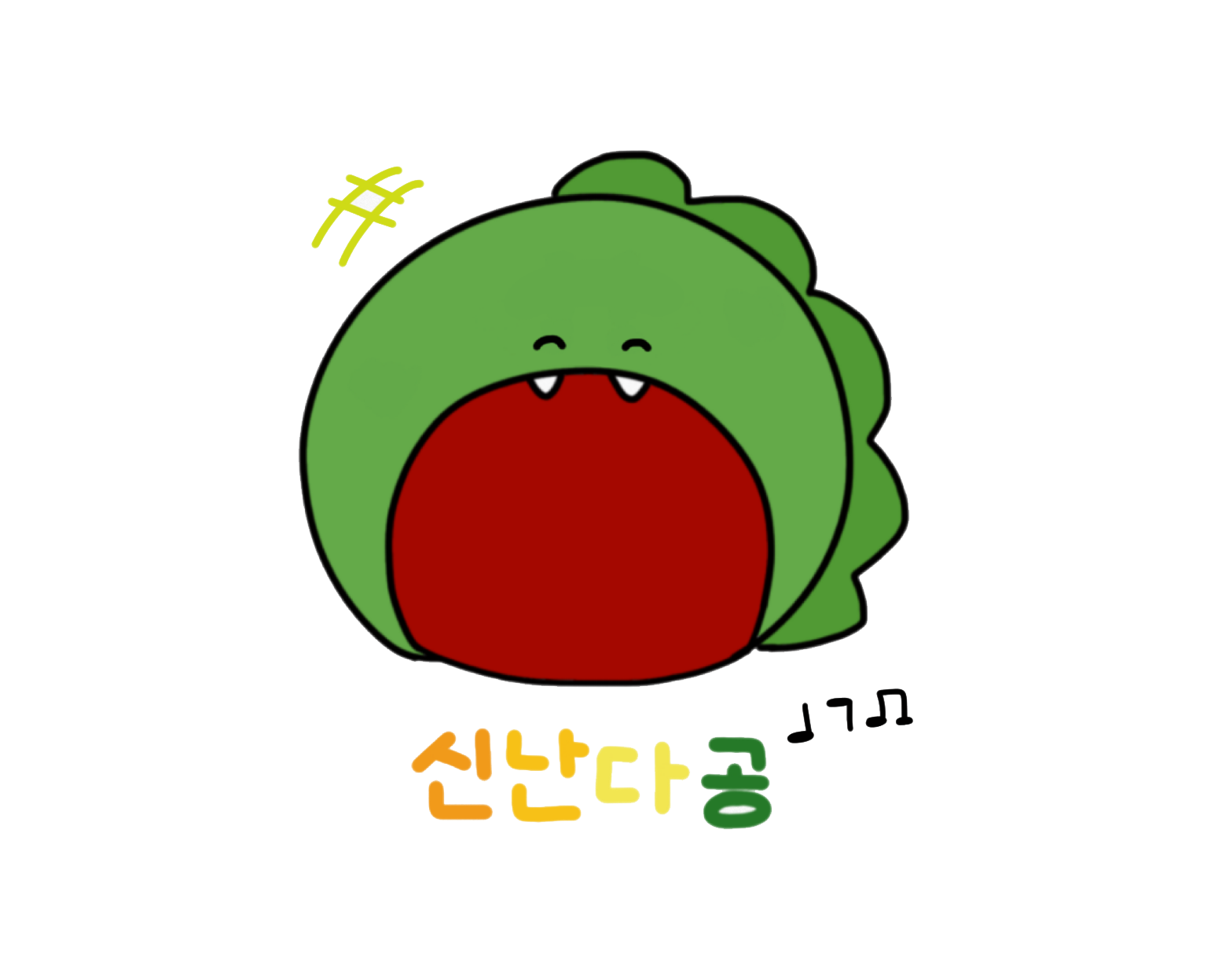 떡볶이 러버 먹공이 - Muggongi messages sticker-0