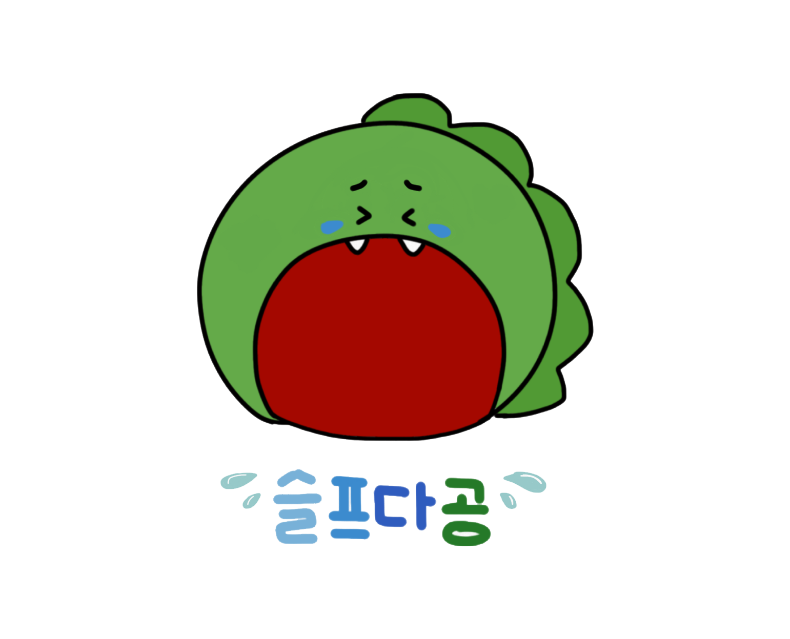 떡볶이 러버 먹공이 - Muggongi messages sticker-8