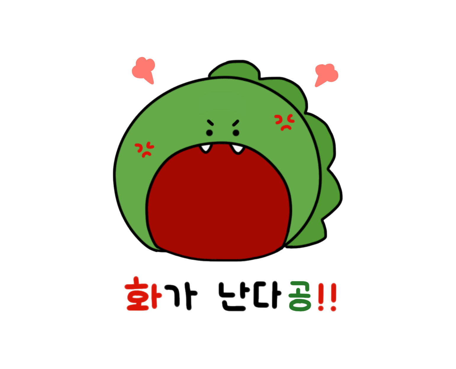 떡볶이 러버 먹공이 - Muggongi messages sticker-10