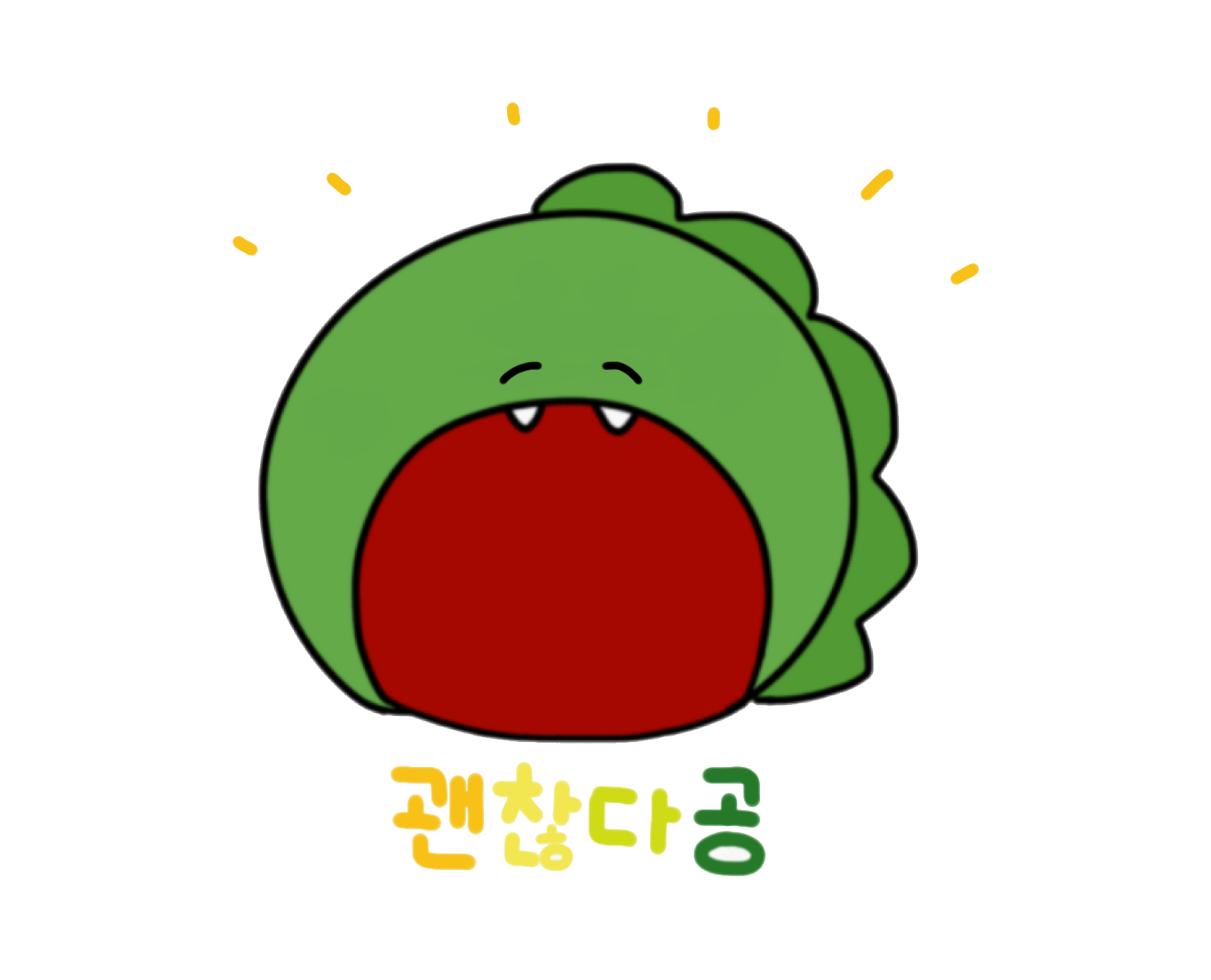 떡볶이 러버 먹공이 - Muggongi messages sticker-4