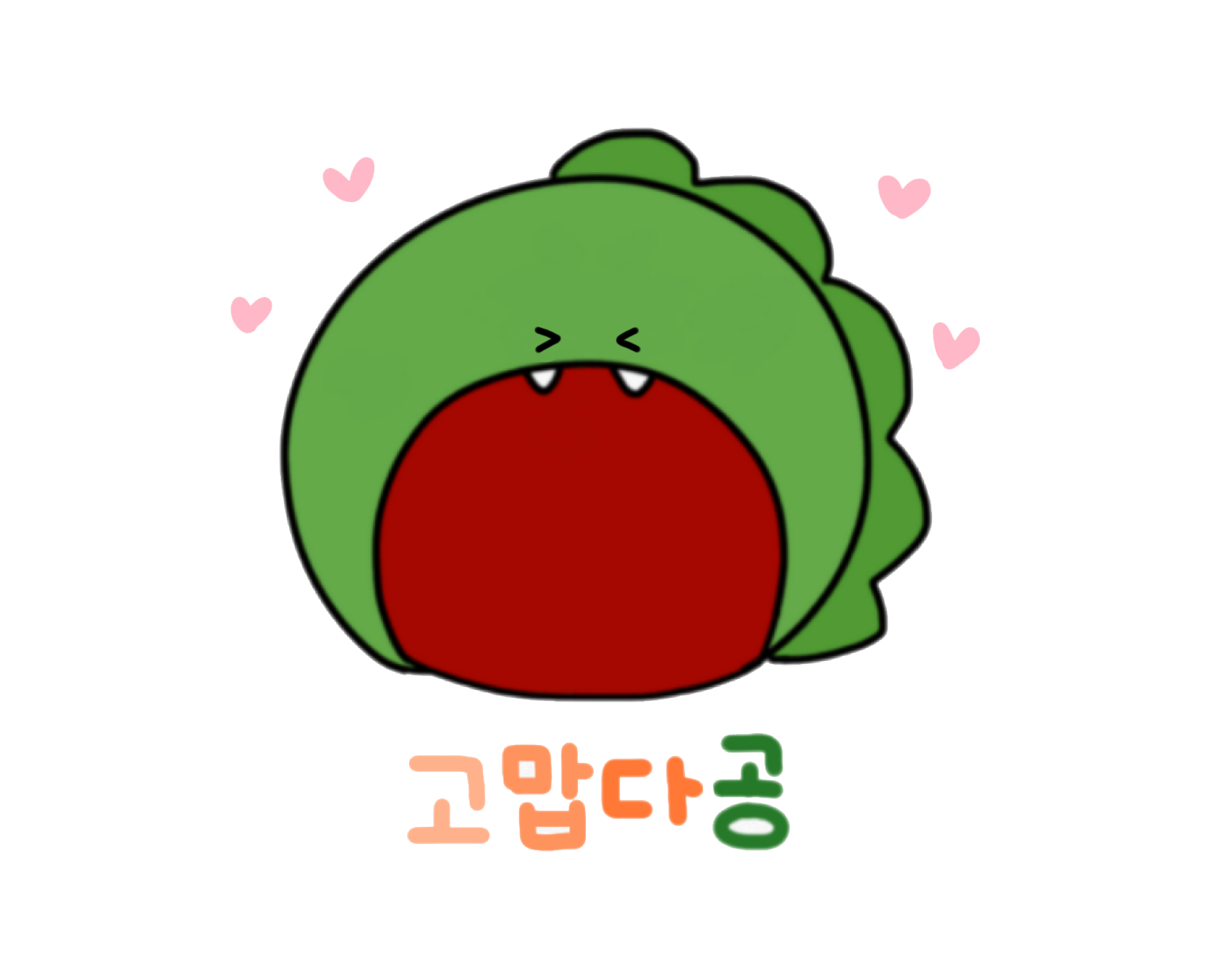 떡볶이 러버 먹공이 - Muggongi messages sticker-5