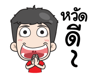 สติกเกอร์: พลังอ่อนเยาว์ messages sticker-5