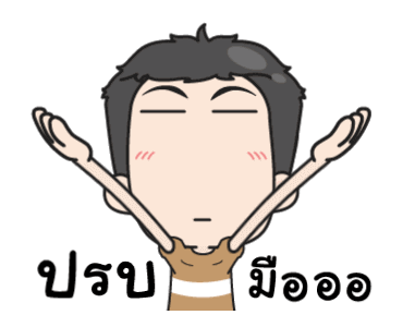 สติกเกอร์: พลังอ่อนเยาว์ messages sticker-3