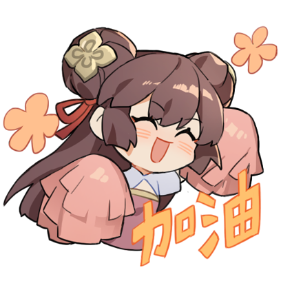 放开那三国3 messages sticker-7
