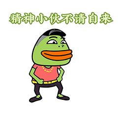 Serious Frog Man messages sticker-0