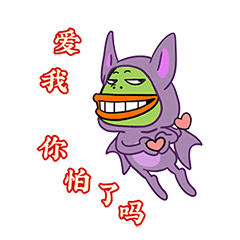 Serious Frog Man messages sticker-10