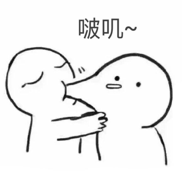 还要我怎样 messages sticker-8