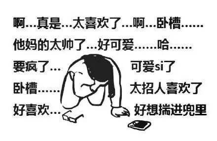 还要我怎样 messages sticker-9