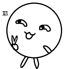 Tuan tuan brother stickers messages sticker-7