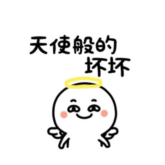 光环助手Stickers messages sticker-8