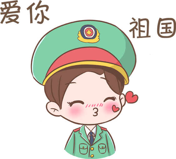加油阿斌哥 messages sticker-7