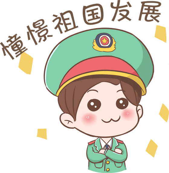 加油阿斌哥 messages sticker-4