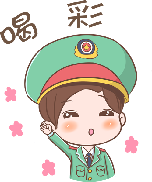 加油阿斌哥 messages sticker-10